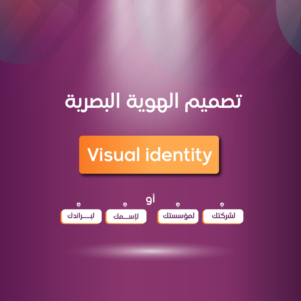 ملف خلفية الخدمات في المتجر 21 ١٣