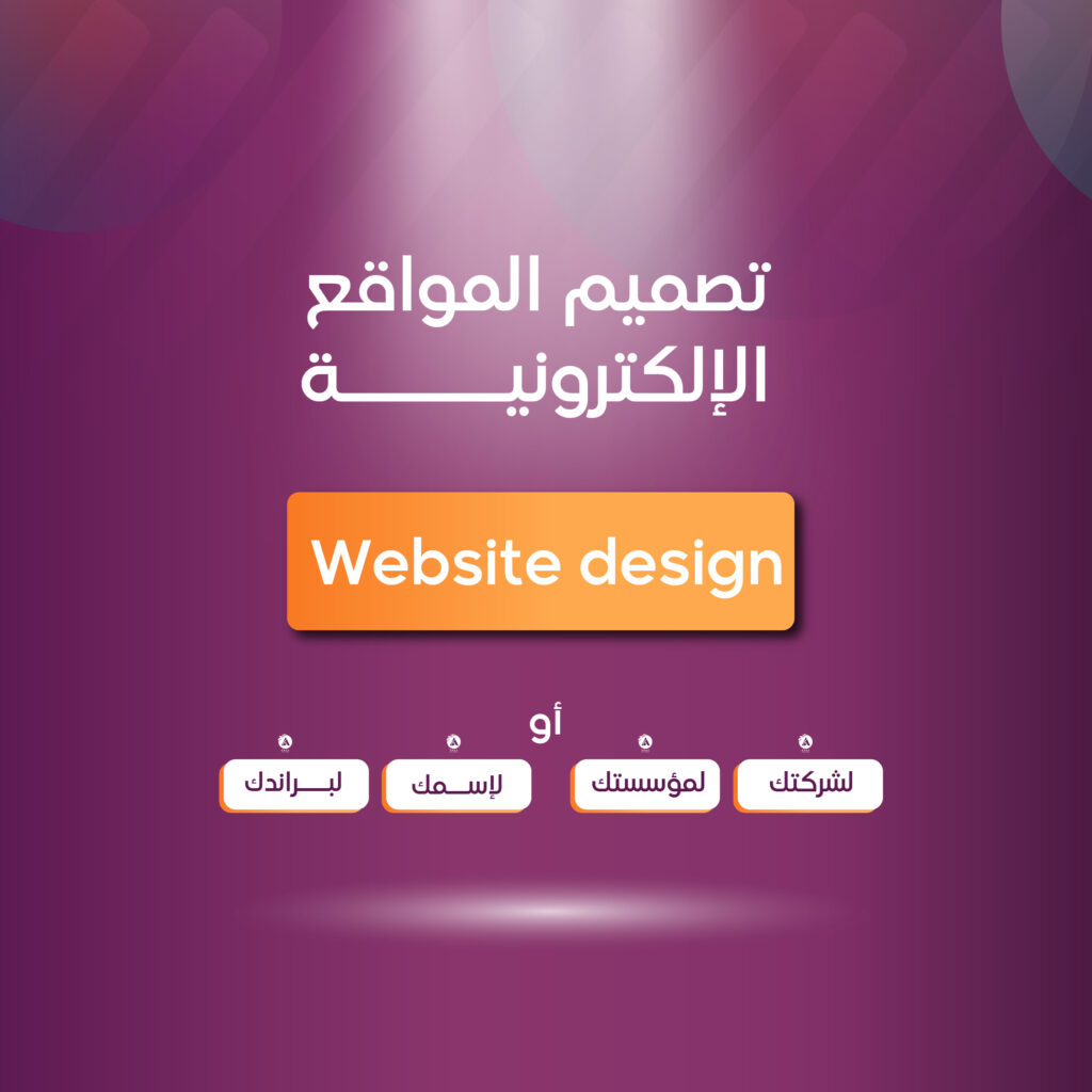 ملف خلفية الخدمات في المتجر 21 ١٤